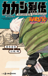 Naruto Retsuden 01